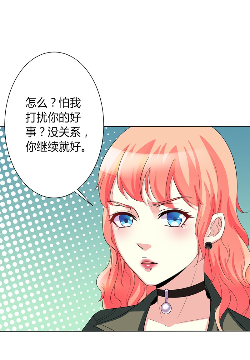 第71章：多希望你还活着