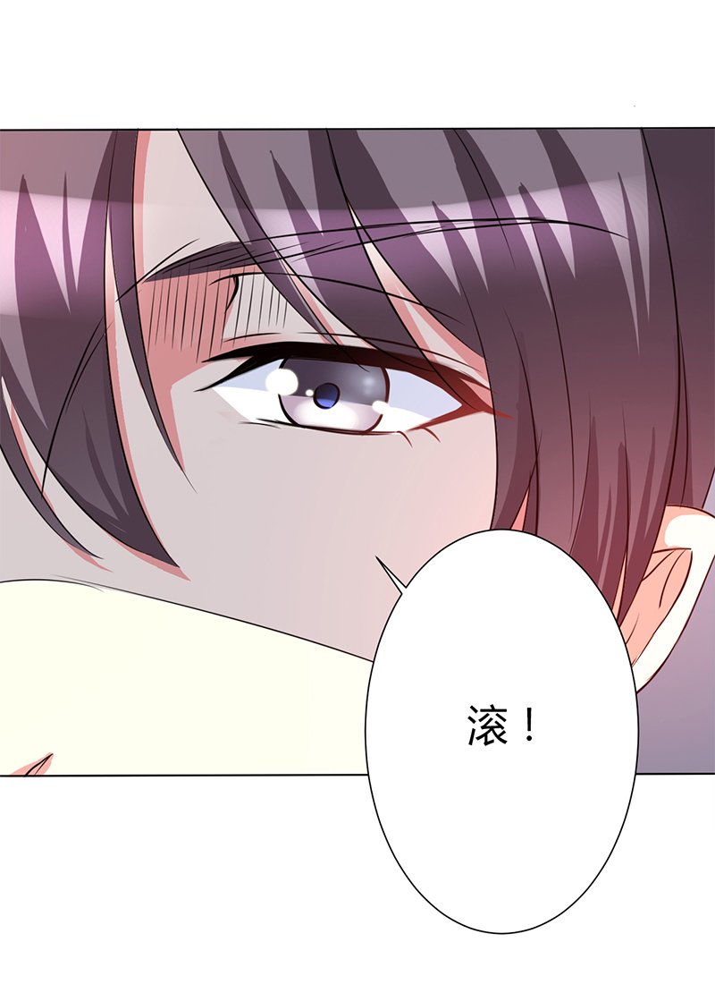 第72章：我们结婚吧