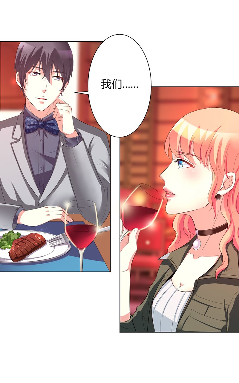 第72章：我们结婚吧
