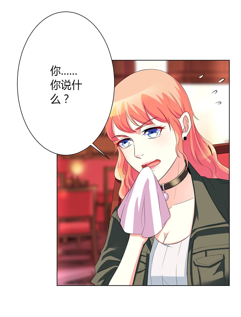 第72章：我们结婚吧
