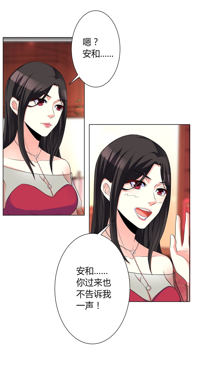 第72章：我们结婚吧