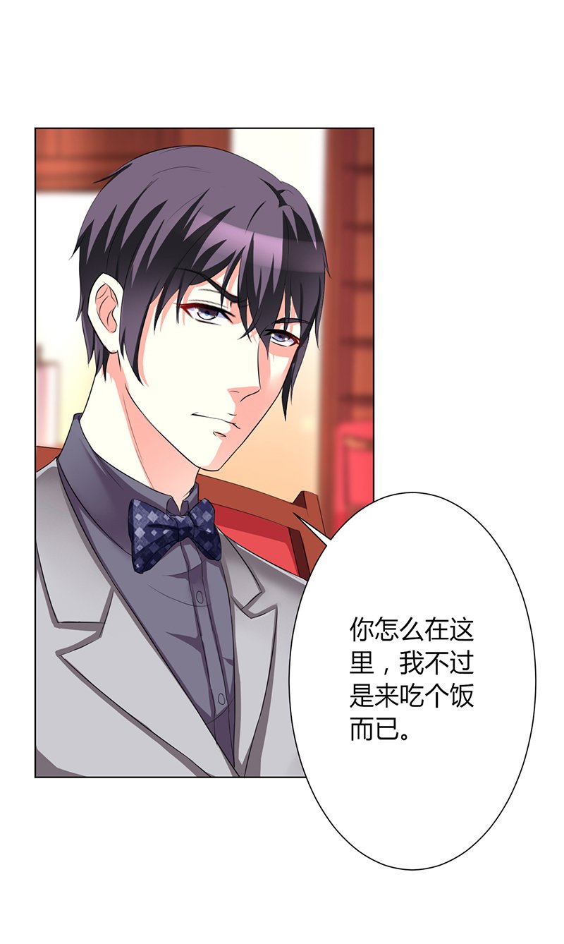 第72章：我们结婚吧