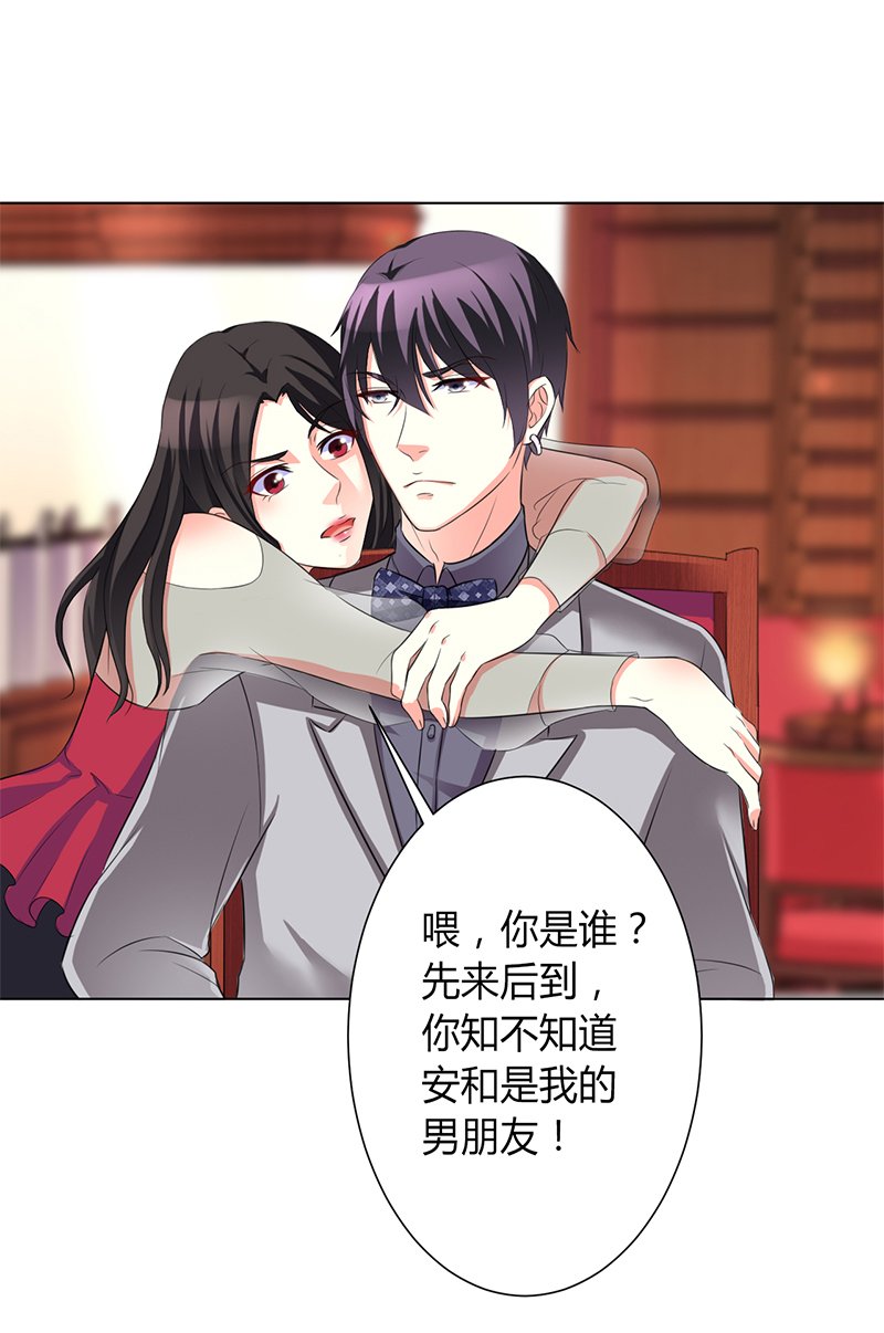 第72章：我们结婚吧
