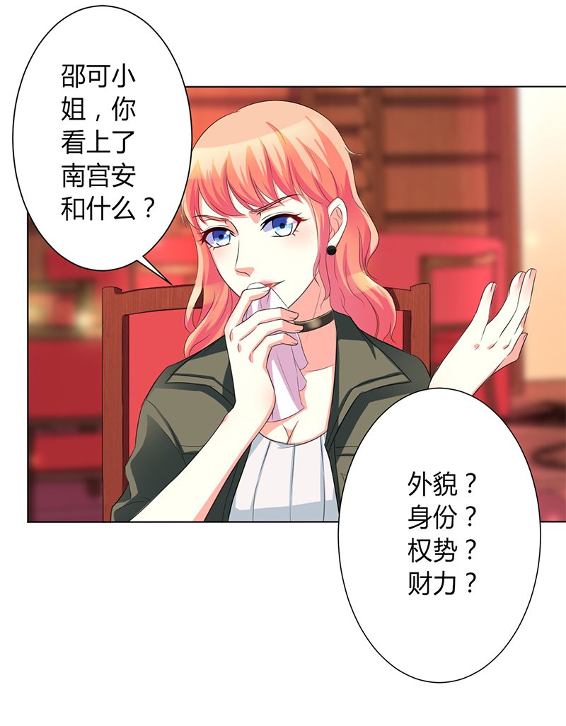 第72章：我们结婚吧