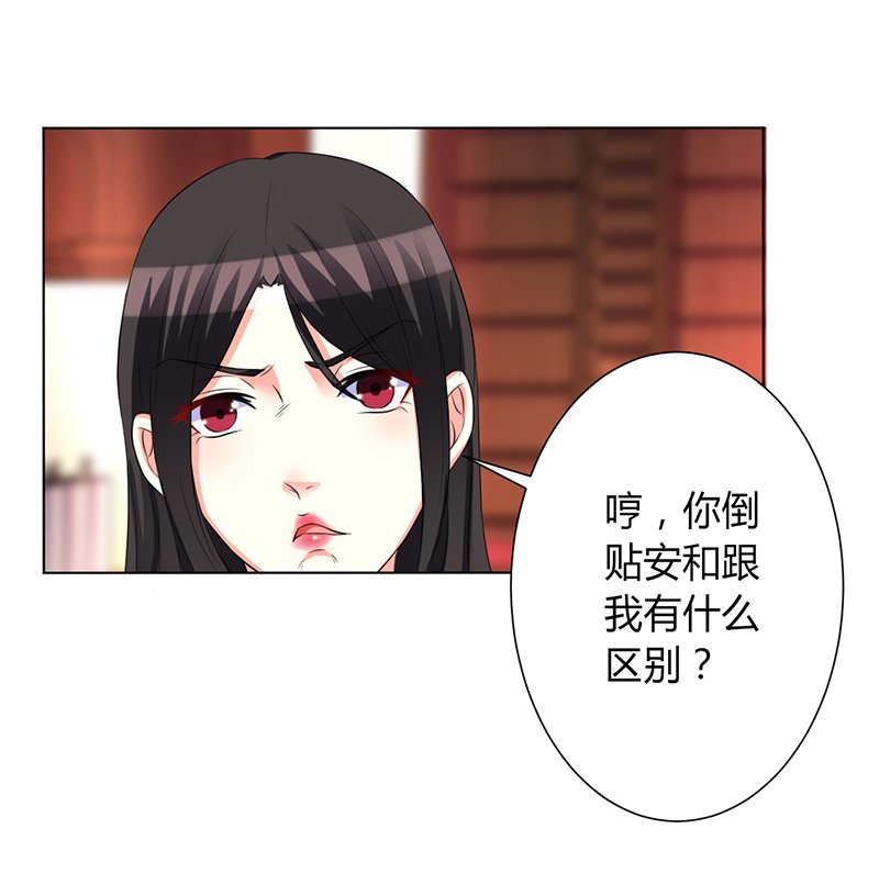 第72章：我们结婚吧
