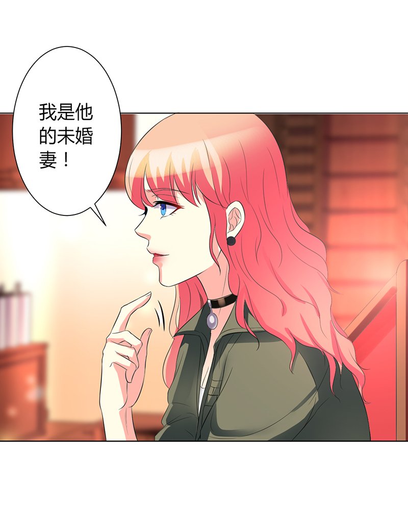 第72章：我们结婚吧