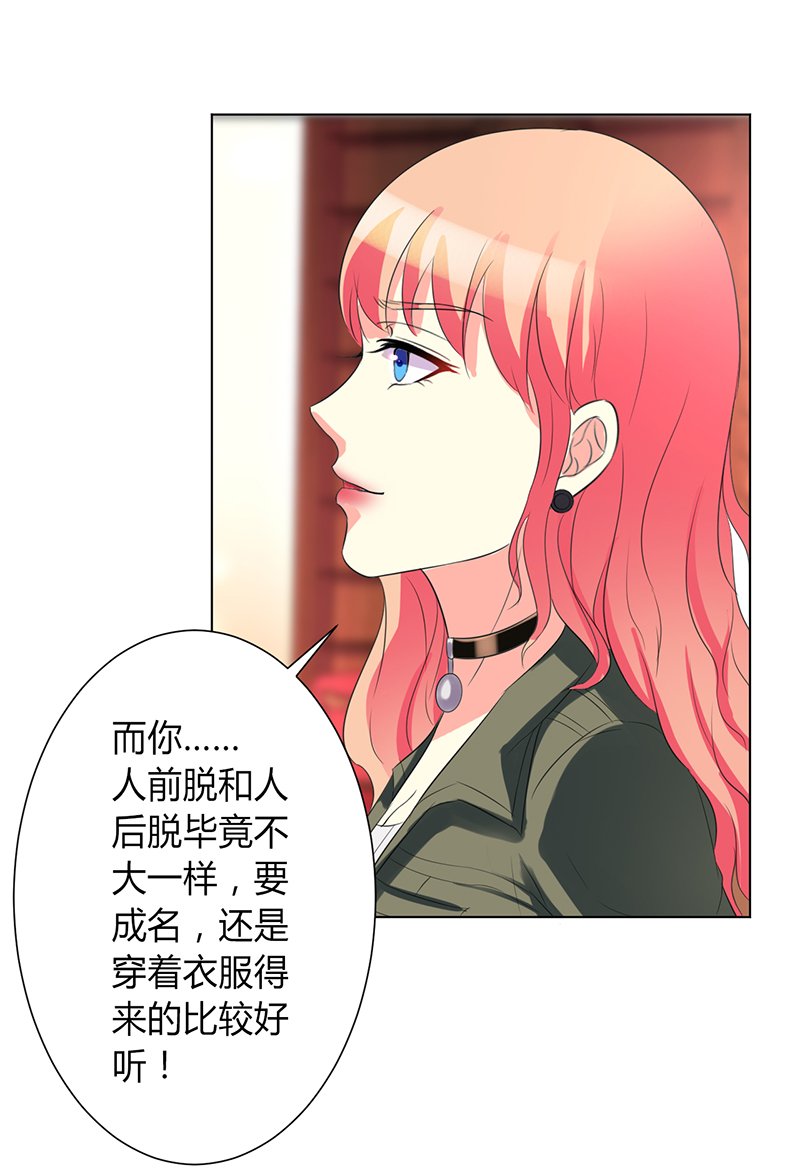 第72章：我们结婚吧