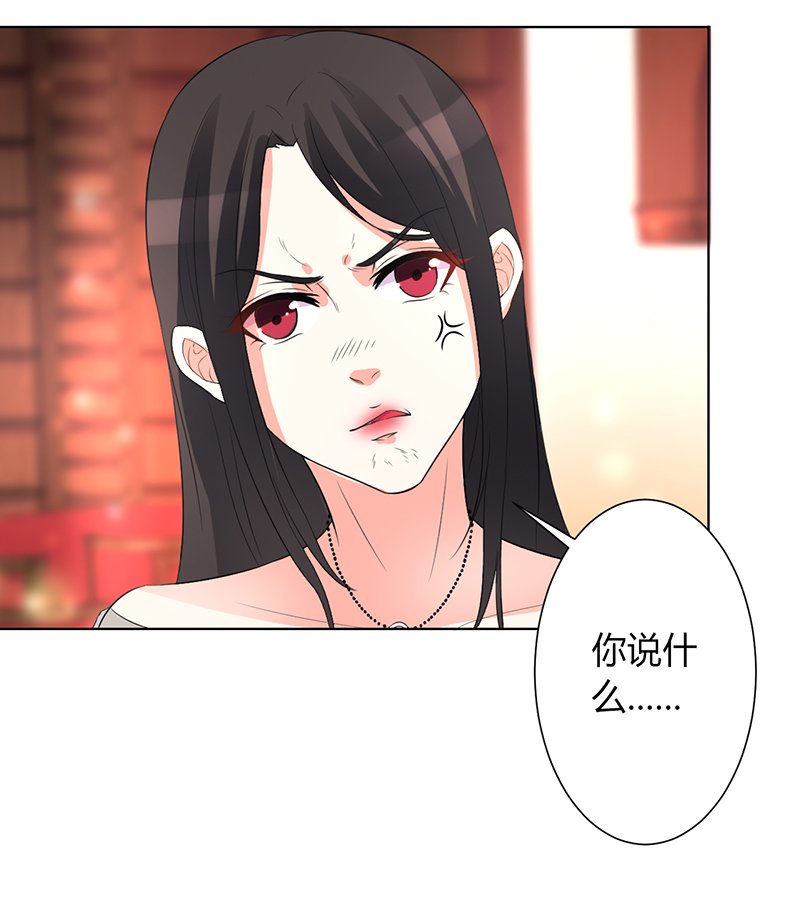 第72章：我们结婚吧