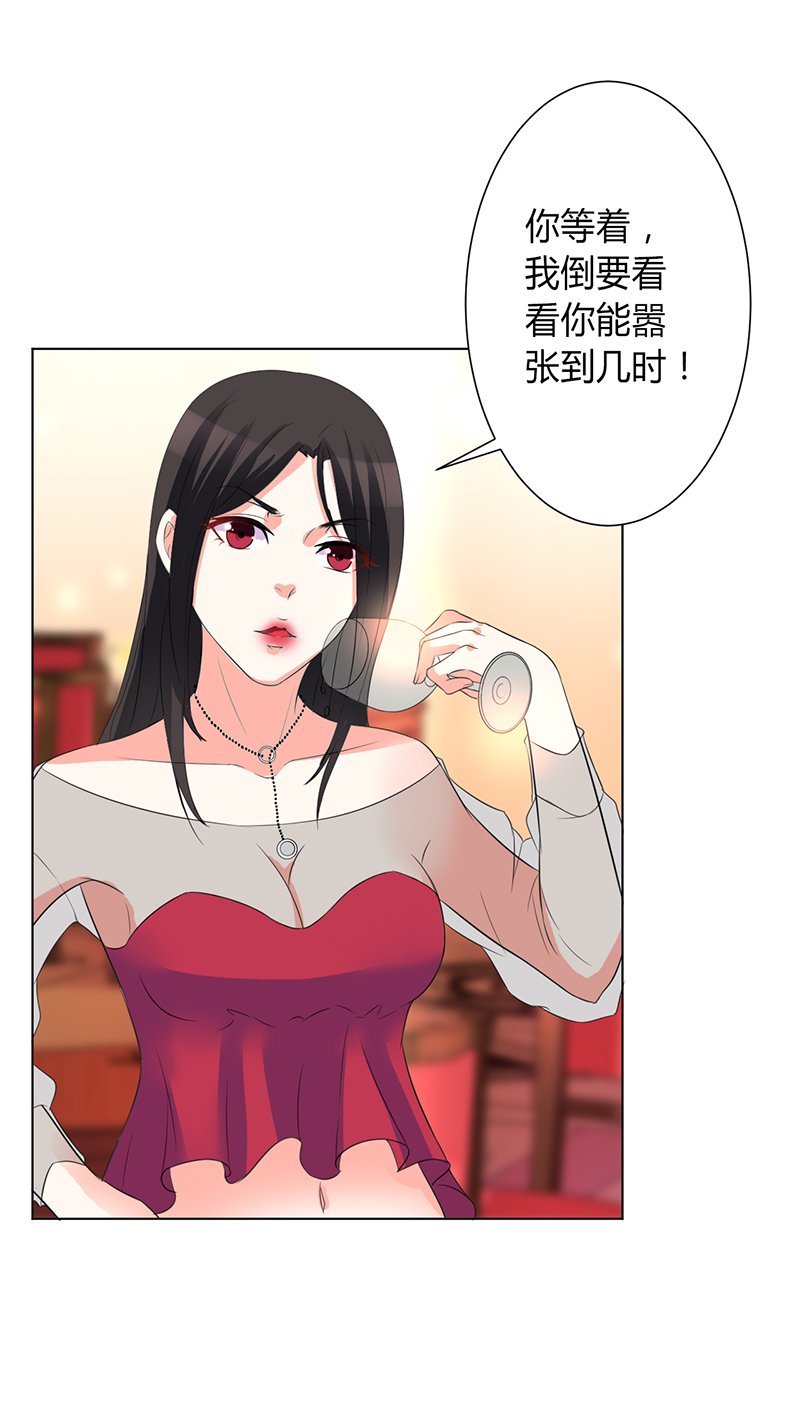 第72章：我们结婚吧