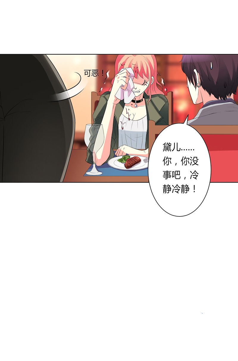 第72章：我们结婚吧