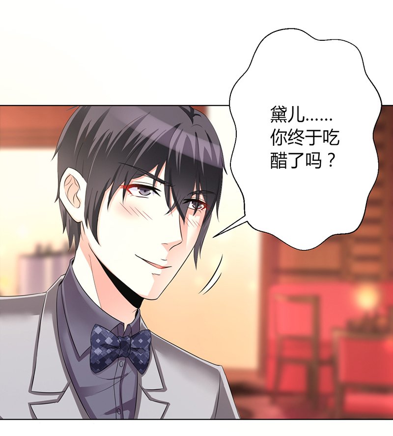 第73章：看见她了！