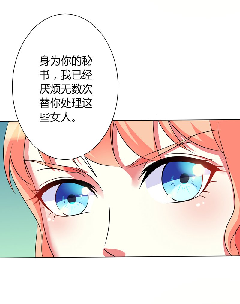 第73章：看见她了！