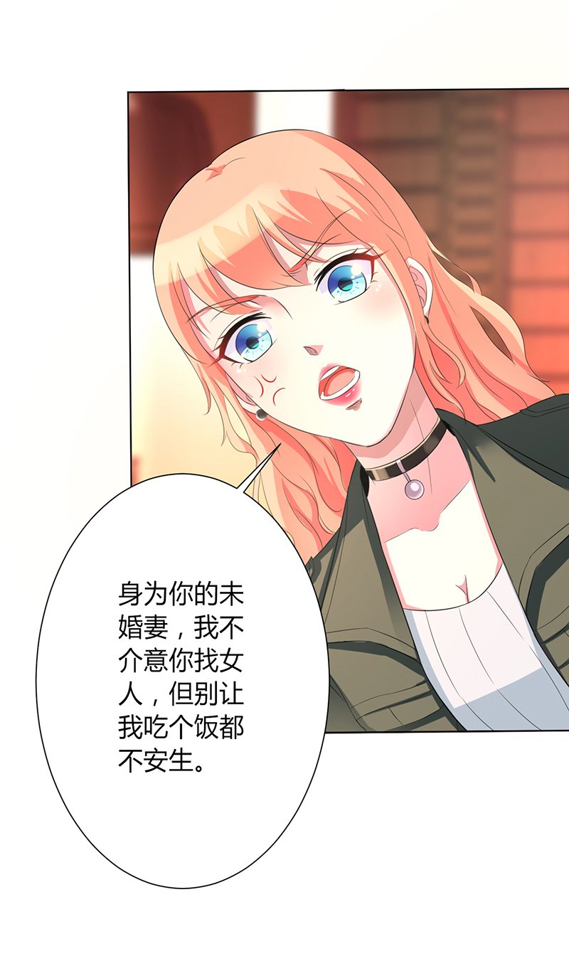 第73章：看见她了！