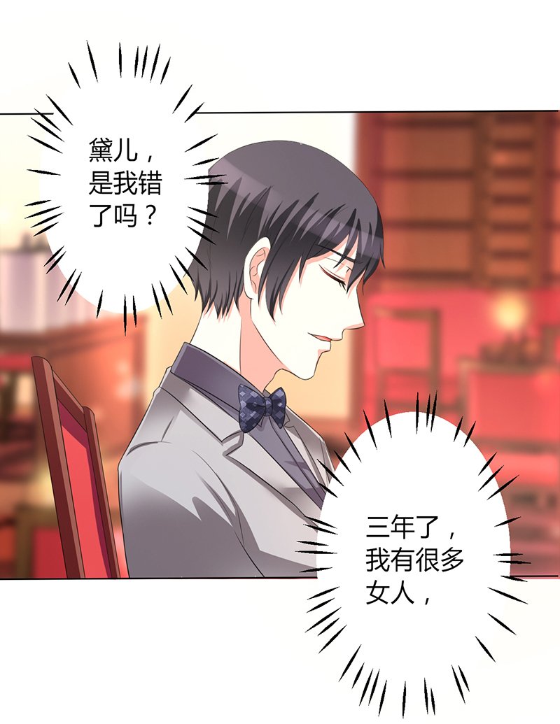 第73章：看见她了！
