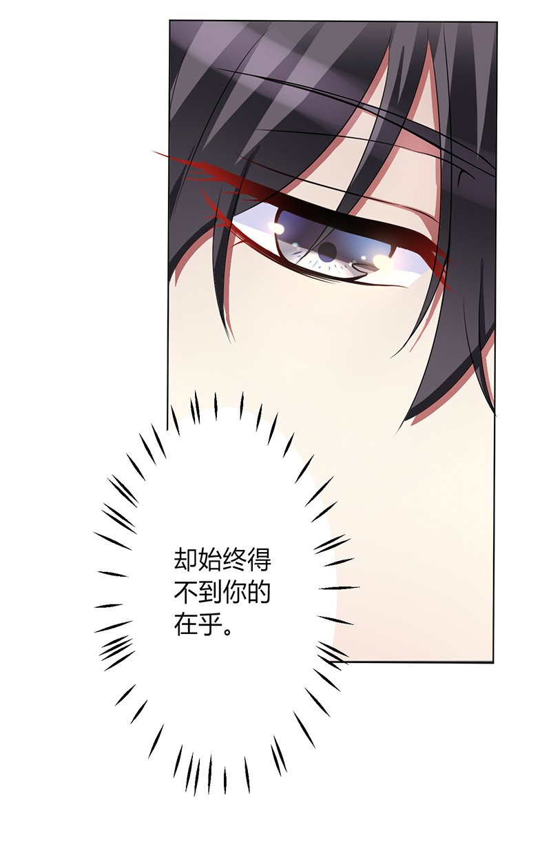 第73章：看见她了！