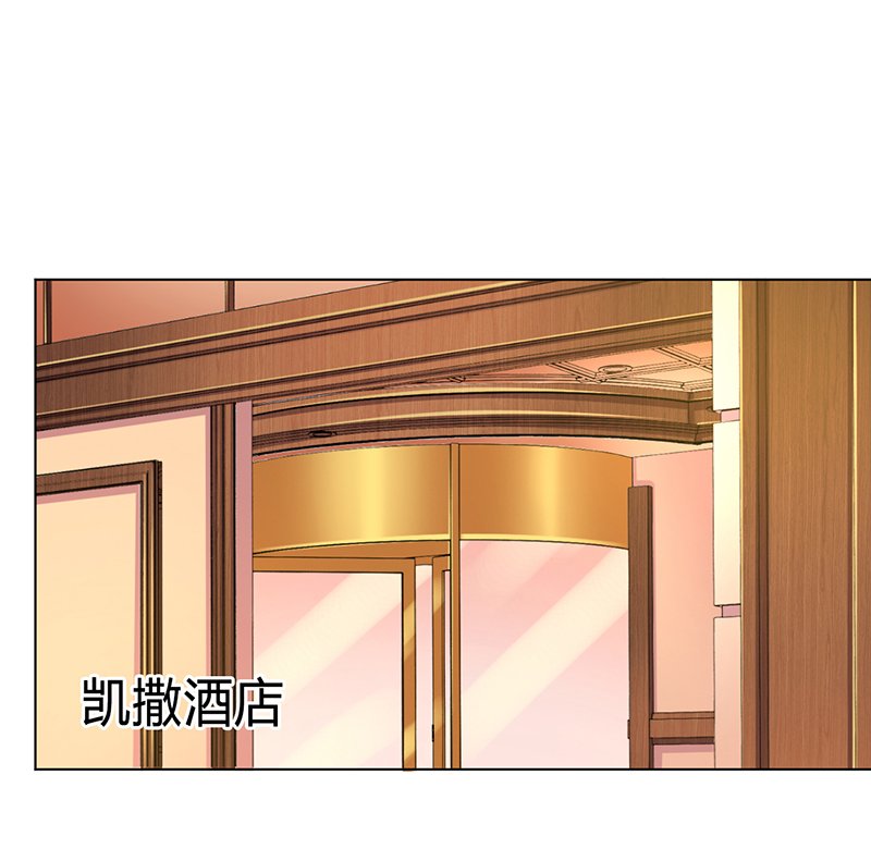 第73章：看见她了！