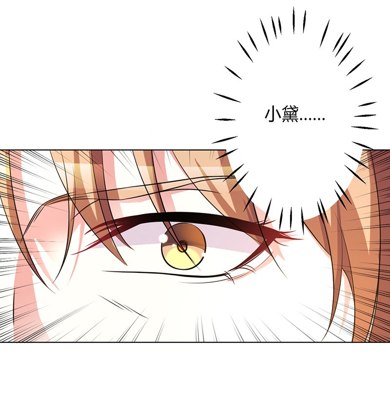 第73章：看见她了！
