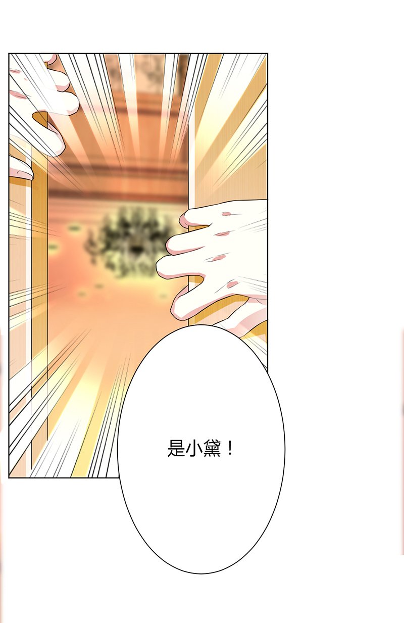 第73章：看见她了！