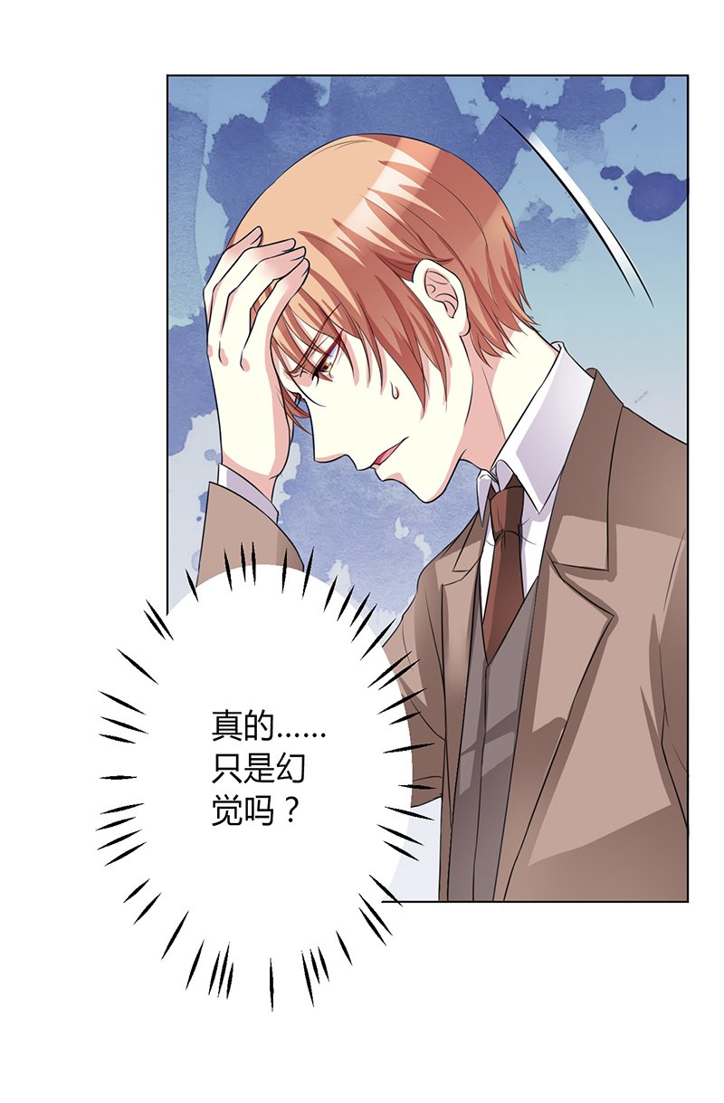 第73章：看见她了！
