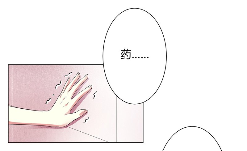 第73章：看见她了！