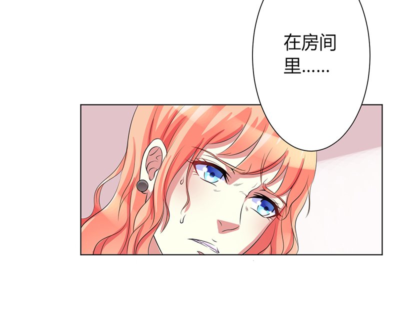 第73章：看见她了！