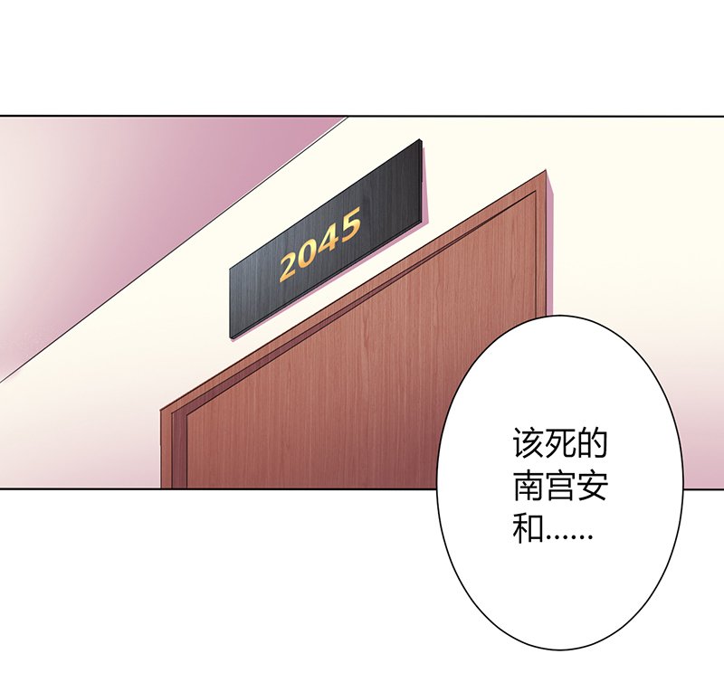 第73章：看见她了！