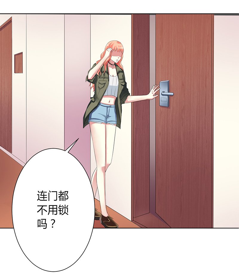 第73章：看见她了！
