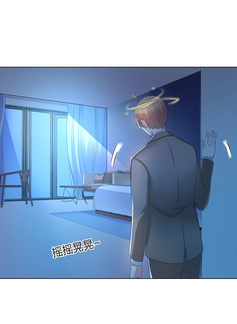 第74章：你认错人了