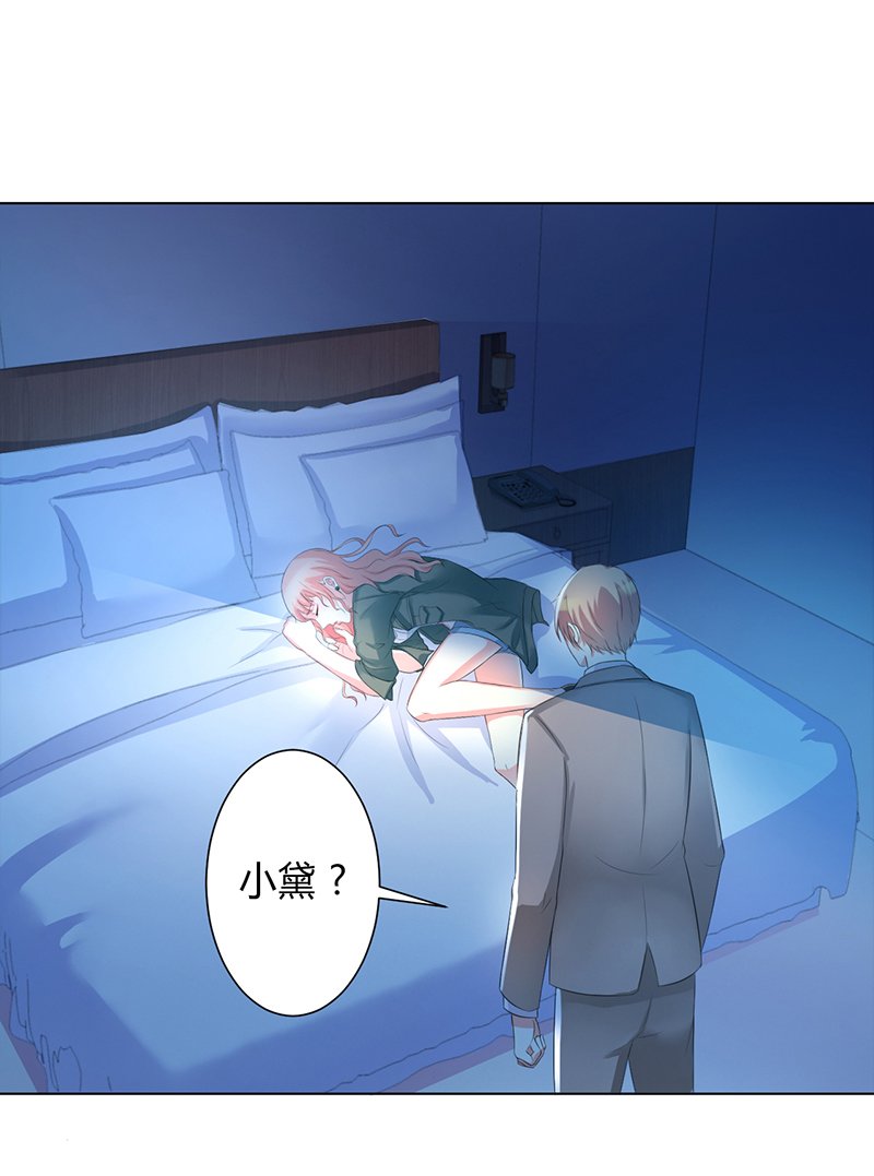 第74章：你认错人了