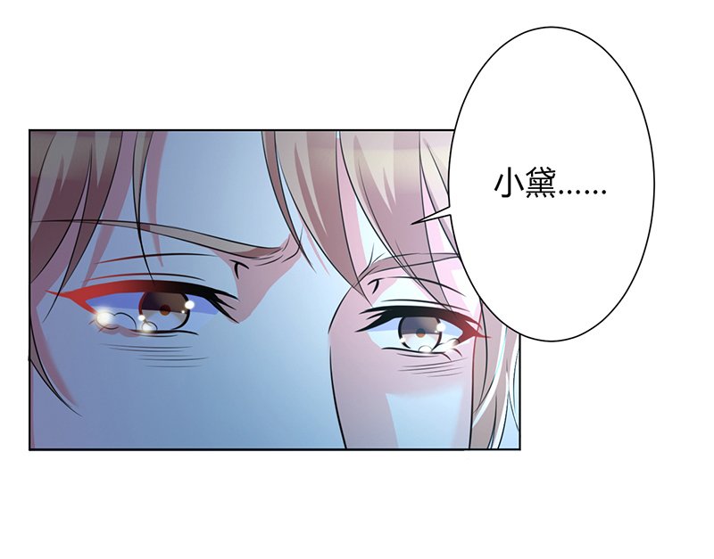 第74章：你认错人了