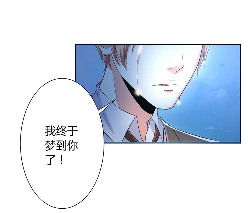 第74章：你认错人了