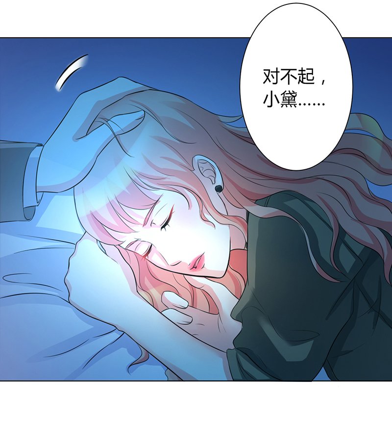 第74章：你认错人了
