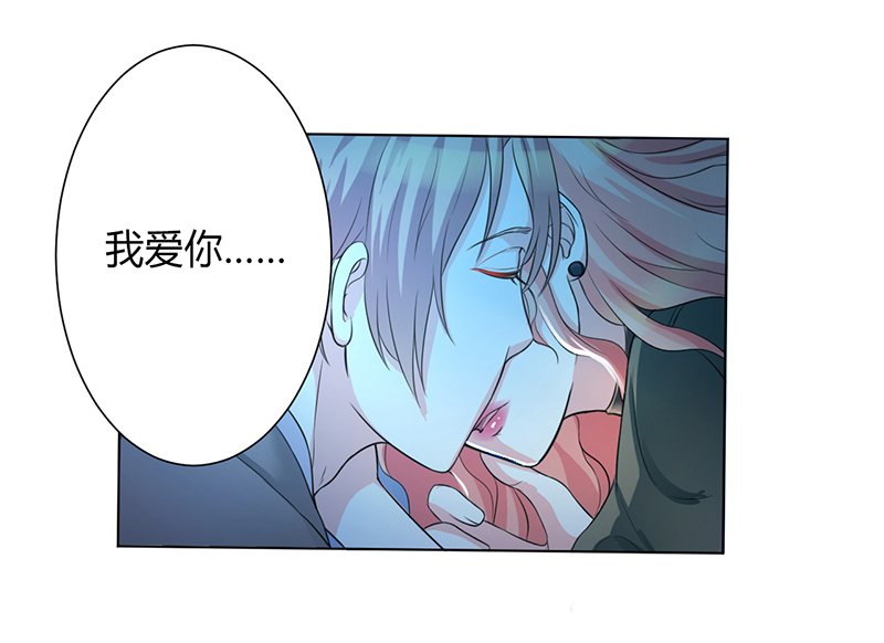 第74章：你认错人了