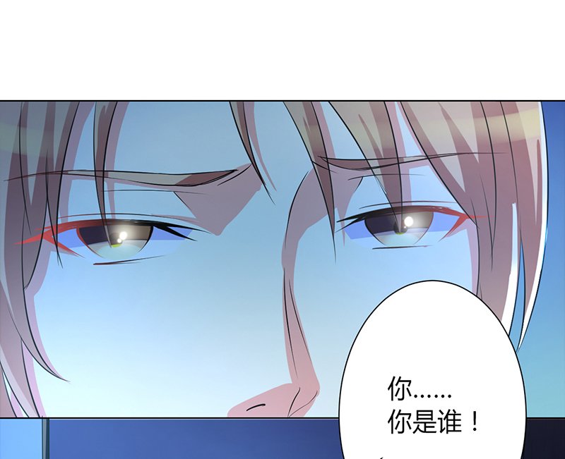 第74章：你认错人了