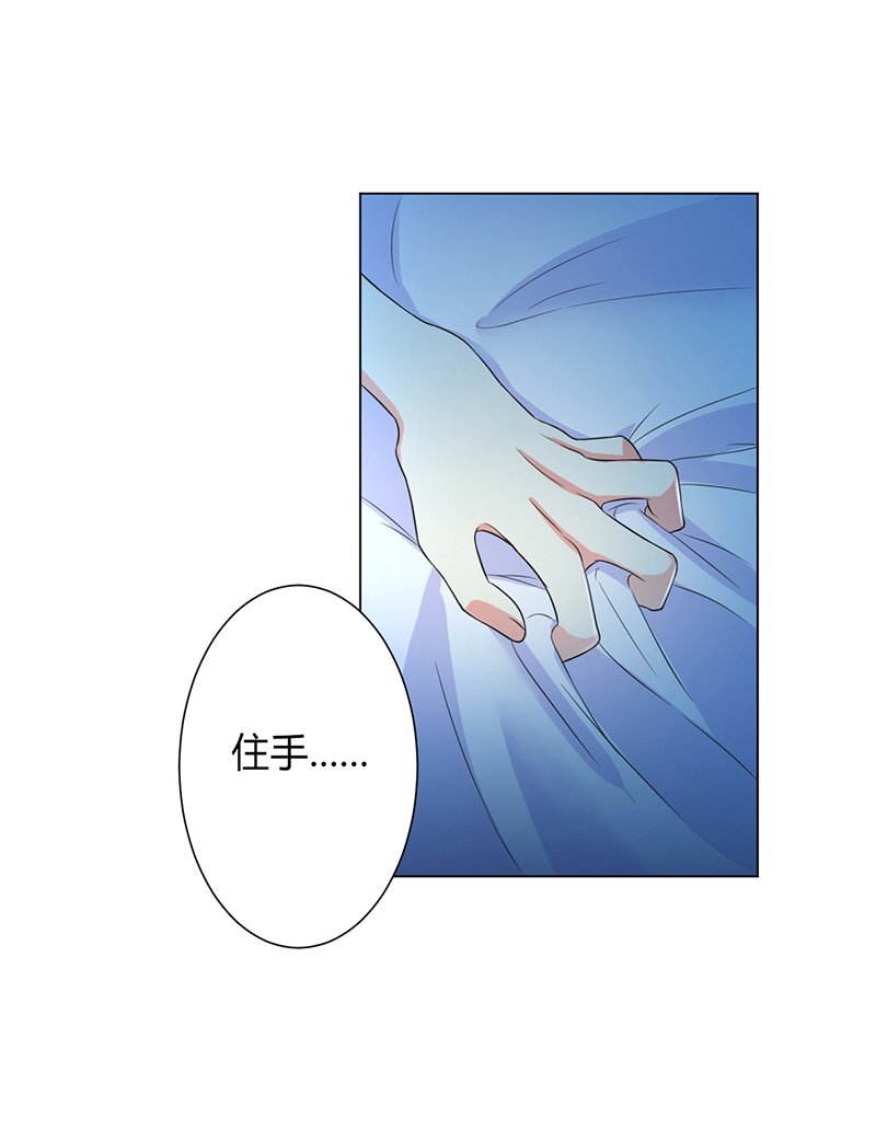第74章：你认错人了