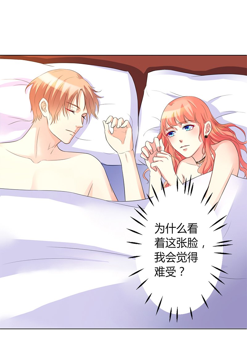 第74章：你认错人了