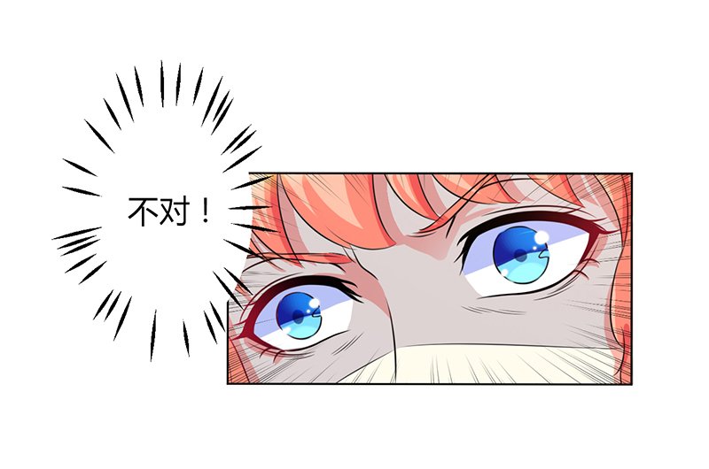 第74章：你认错人了
