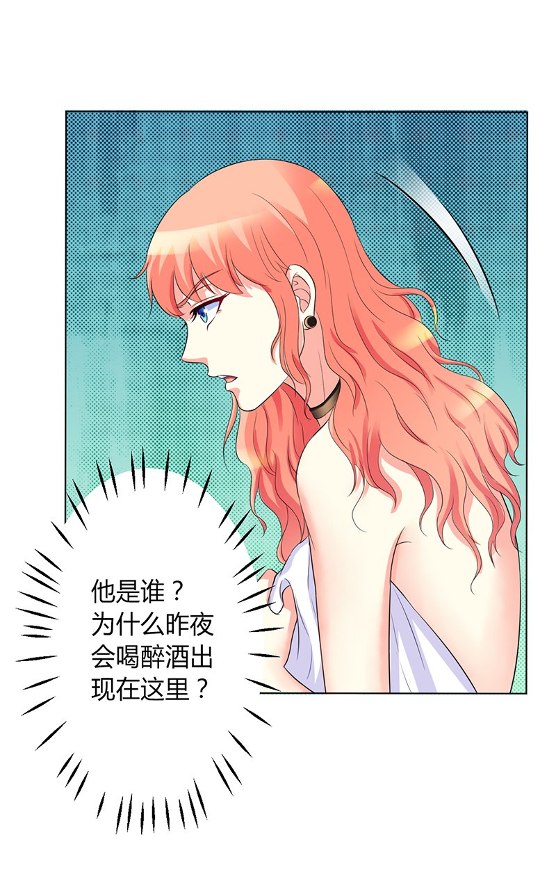 第74章：你认错人了