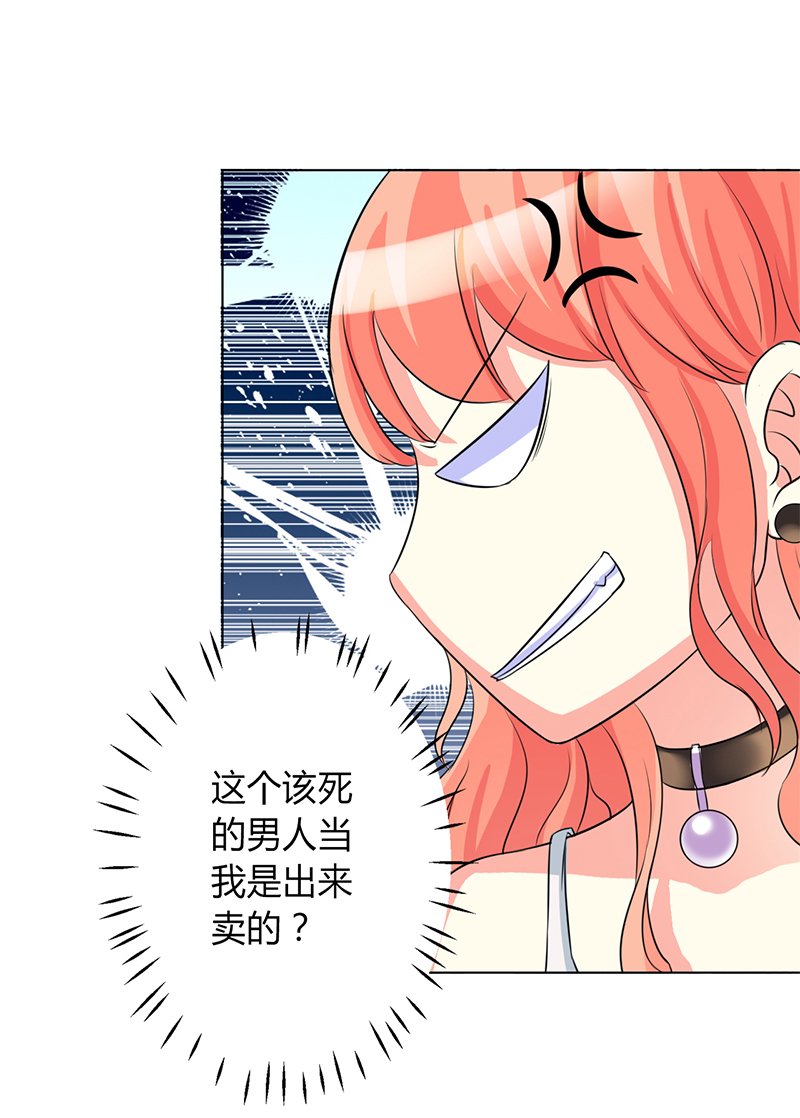 第74章：你认错人了