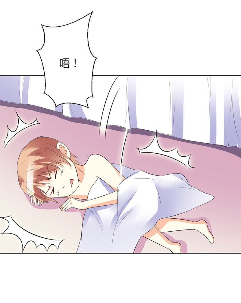 第74章：你认错人了