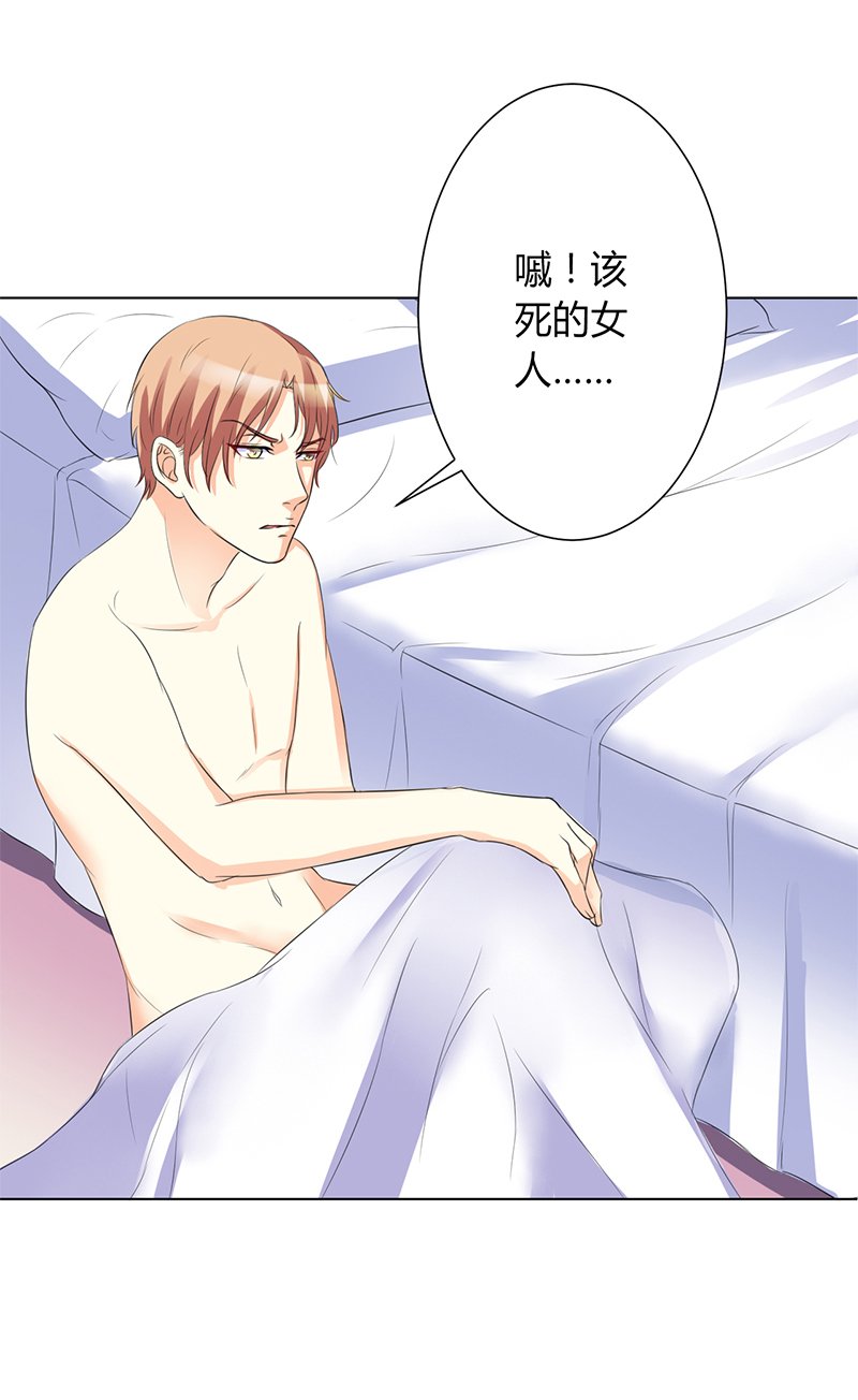 第74章：你认错人了