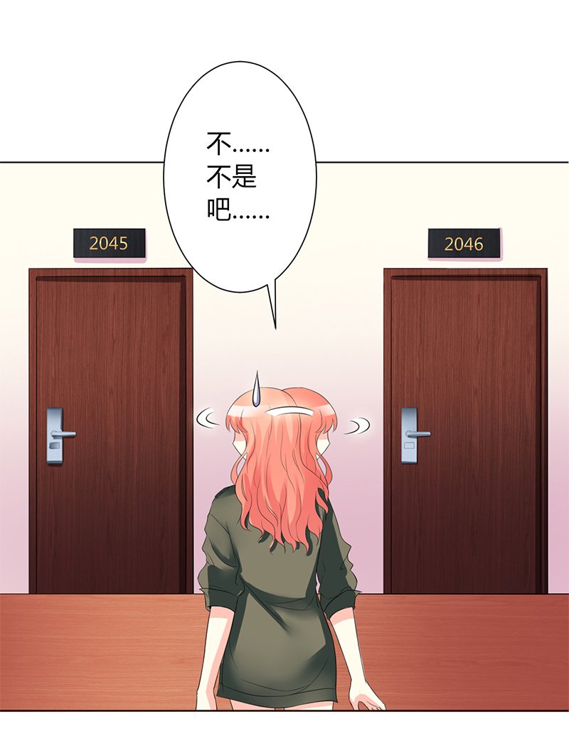 第74章：你认错人了