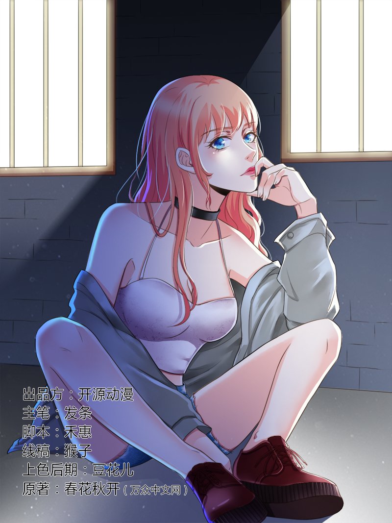 第75章：真的是你