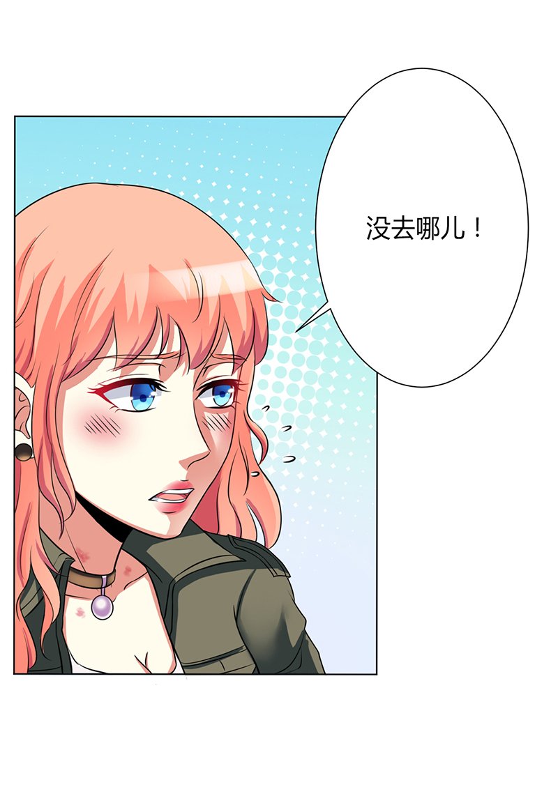 第75章：真的是你