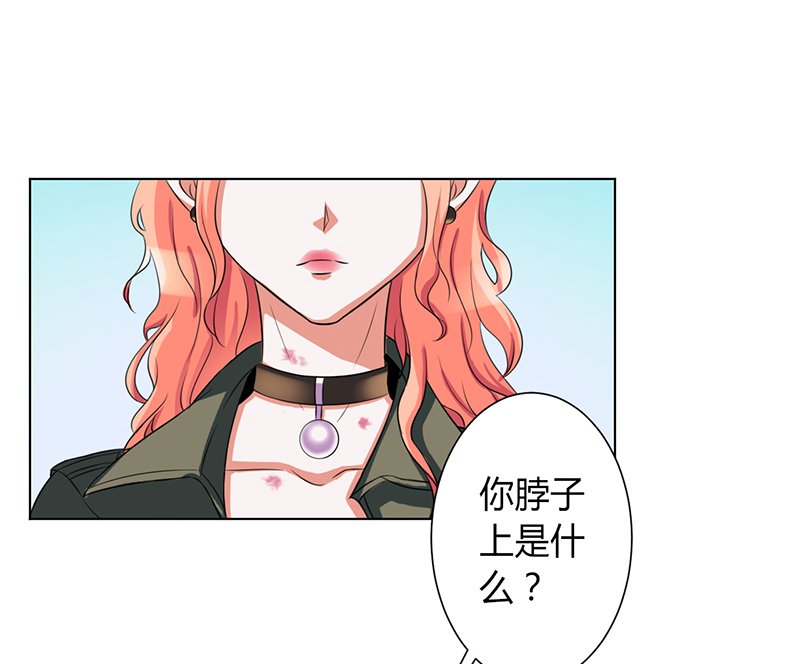 第75章：真的是你