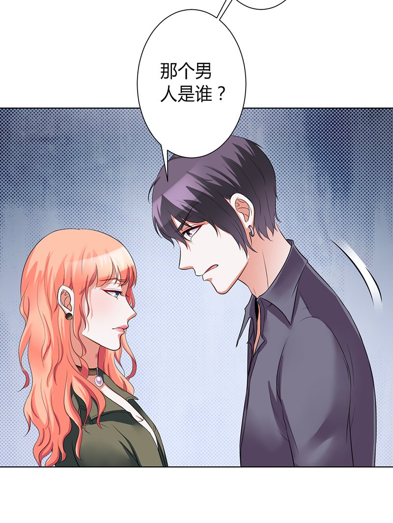 第75章：真的是你