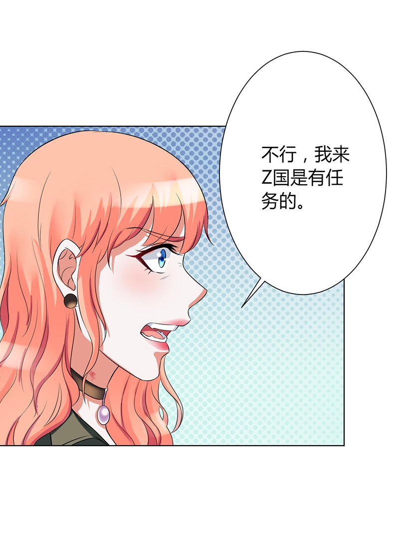 第75章：真的是你