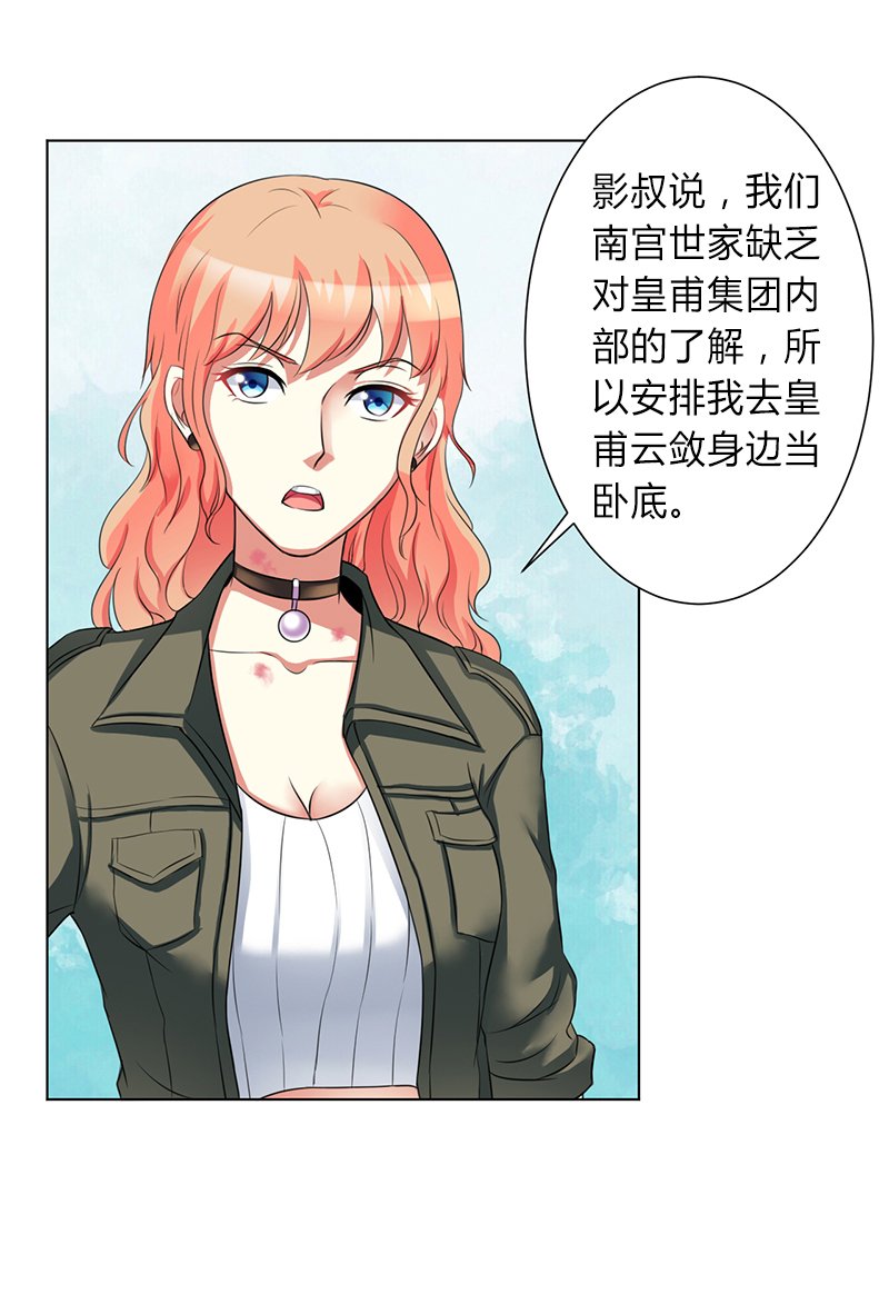 第75章：真的是你