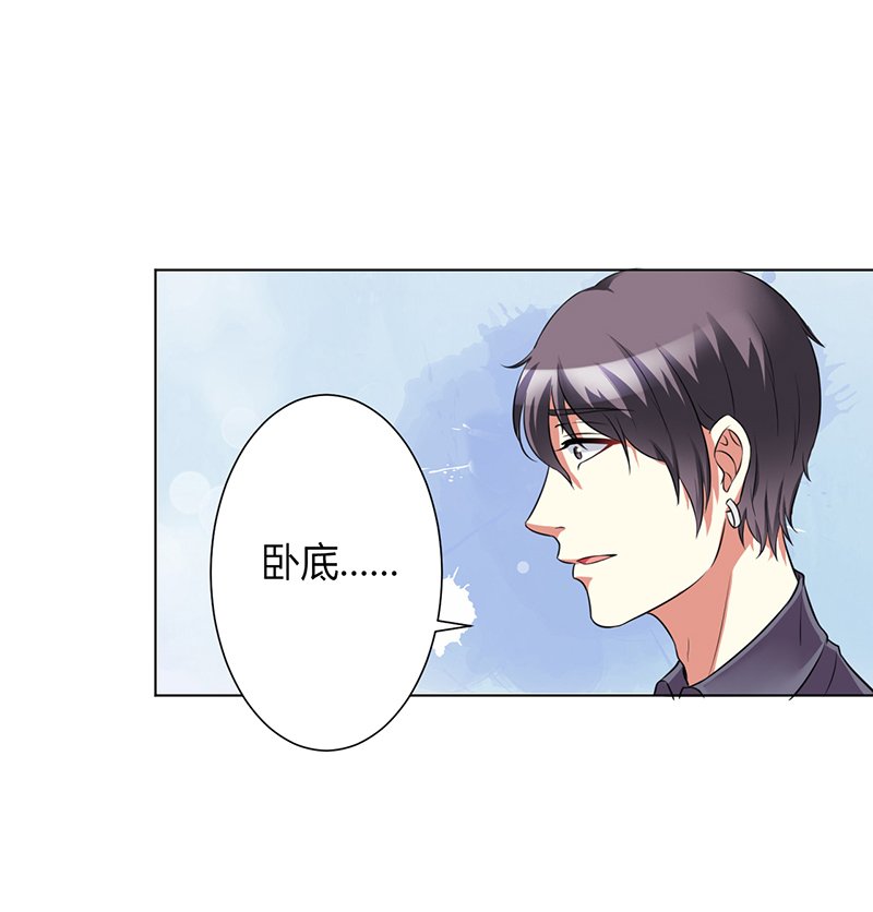第75章：真的是你