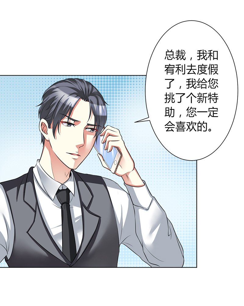 第75章：真的是你